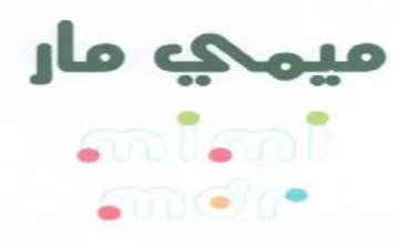 jlo cS.o10 trademark logo