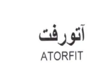 ATORFIT ل فت trademark logo