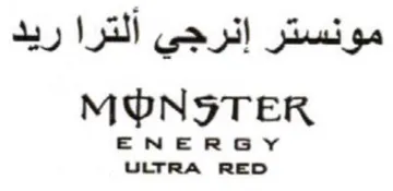 MONSTER مونستر إنرجي ألترا ريد trademark logo