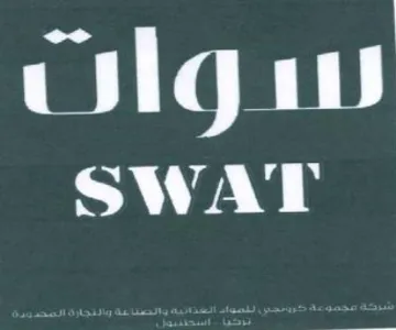 TCR ATW trademark logo