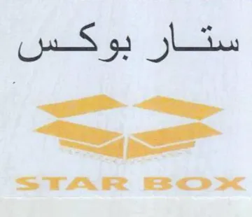 ستار بوكس trademark logo