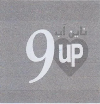 Qu trademark logo