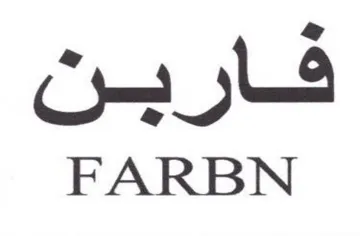 FARBN فارين trademark logo