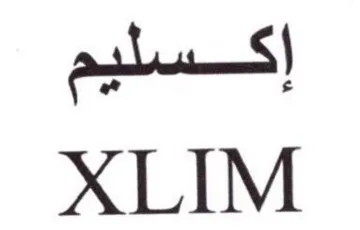 XLIM إكسليم trademark logo