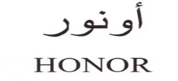 HONOR أاوتور trademark logo