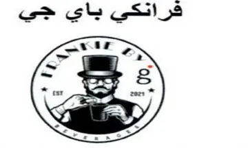 on ae oe قرانكي باي جي trademark logo