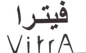 VitrA فيترا trademark logo