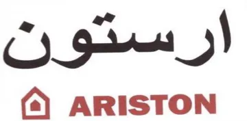 ARISTON سكو trademark logo
