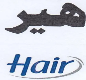 Hair مير