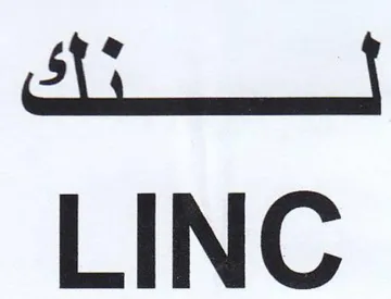 LINC لتنسبتك trademark logo