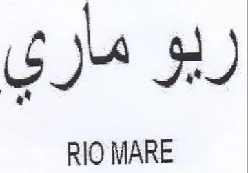 RIO MARE ريو ماري trademark logo