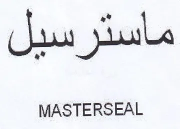 MASTERSEAL trademark logo