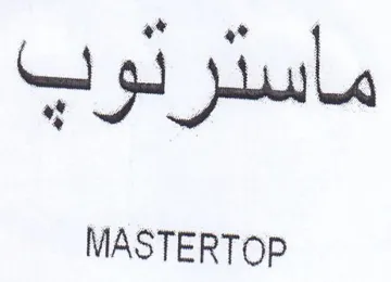 ae 5 ee MASTERTOP trademark logo