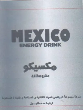 E a ef ae RGY DRINK a EB a شركة مجموعة كروانجي للمواد الغذانية و الص trademark logo
