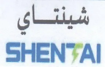 SHENTAI شينتاي trademark logo