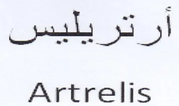 Artrelis trademark logo