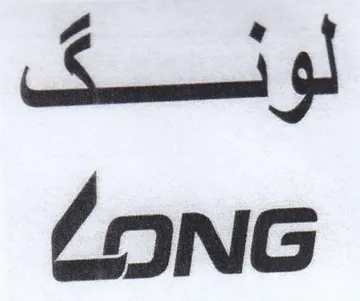 ONG لو trademark logo