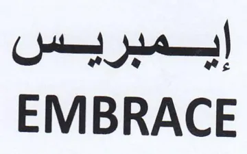 EMBRACE ايمبريس trademark logo