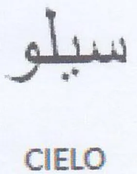 CIELO trademark logo