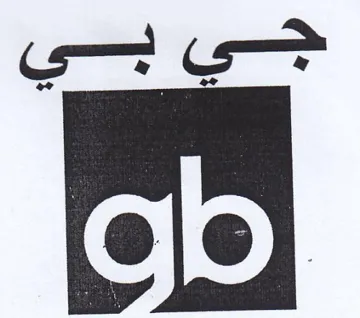 (figurative mark) trademark logo