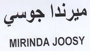 MIRINDA JOOSY ميريدا جوسي trademark logo