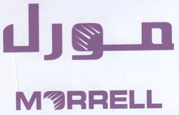 RRELL سورل trademark logo