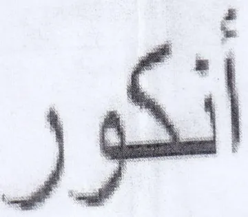 = . § trademark logo