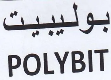 POLYBIT بوليببيت trademark logo