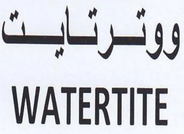 WATERTITE trademark logo