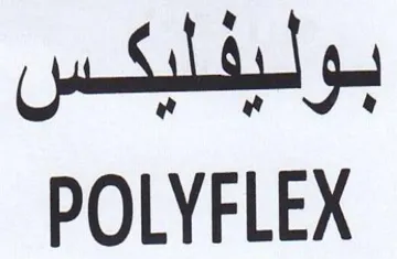 POLYFLEX بولبفلبكئس trademark logo
