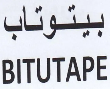 i BITUTAPE trademark logo