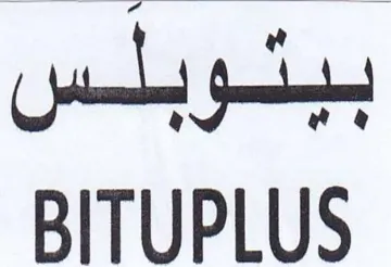 BITUPLUS ببتوبلس trademark logo