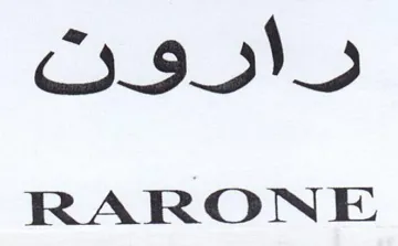Cio RARON E trademark logo