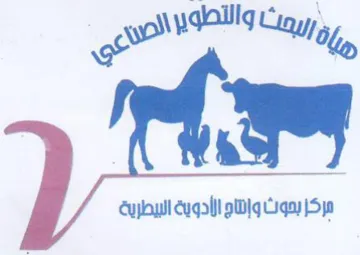 مي مركز بعوث وإناج الادوية البيمرية trademark logo