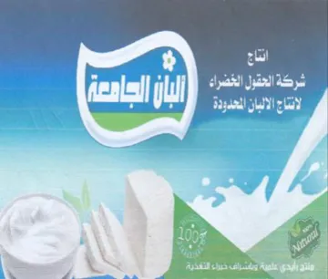 a a eee ami ممم trademark logo