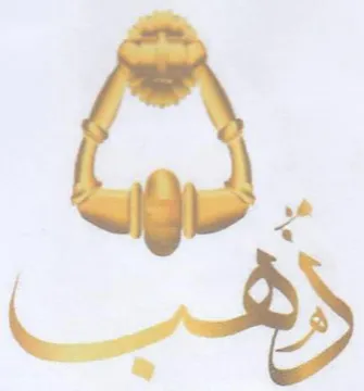 a trademark logo