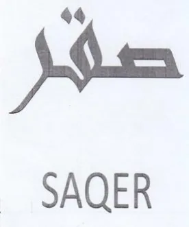SAQER trademark logo