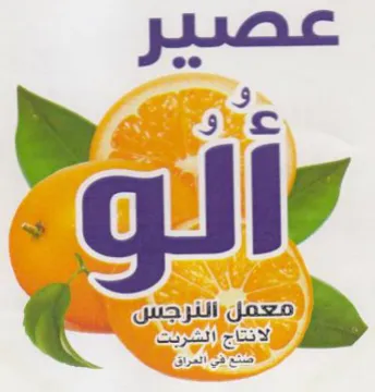 Ce trademark logo