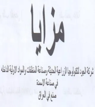 afi allele لدب رما trademark logo