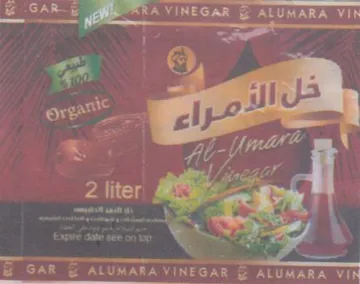 ee ites & ie. j Bae A Sear re وك ل trademark logo