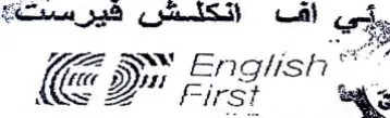 ov يني اف اتكئشش قفيرست