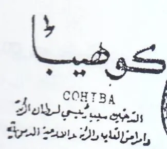 P 9S oe COHTB وا الاي الك دادعت