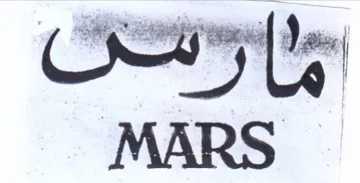 MARS