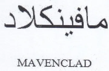MAVENCLAD مافينكلاد