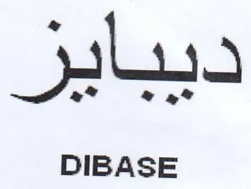 DIBASE trademark logo