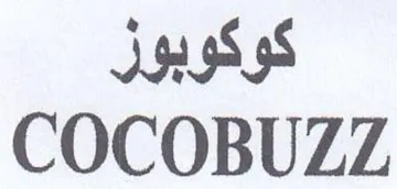 COCOBUZZ كوكوبول trademark logo