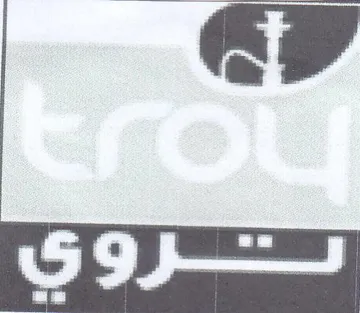 مكل د رين trademark logo