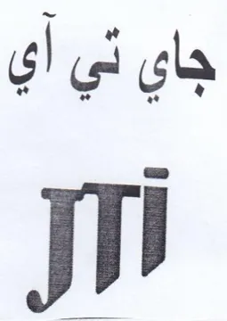 gla ني أي trademark logo