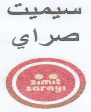 تلعفف تف كا trademark logo