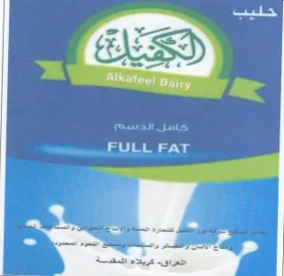 ree Gd - oe هكم trademark logo